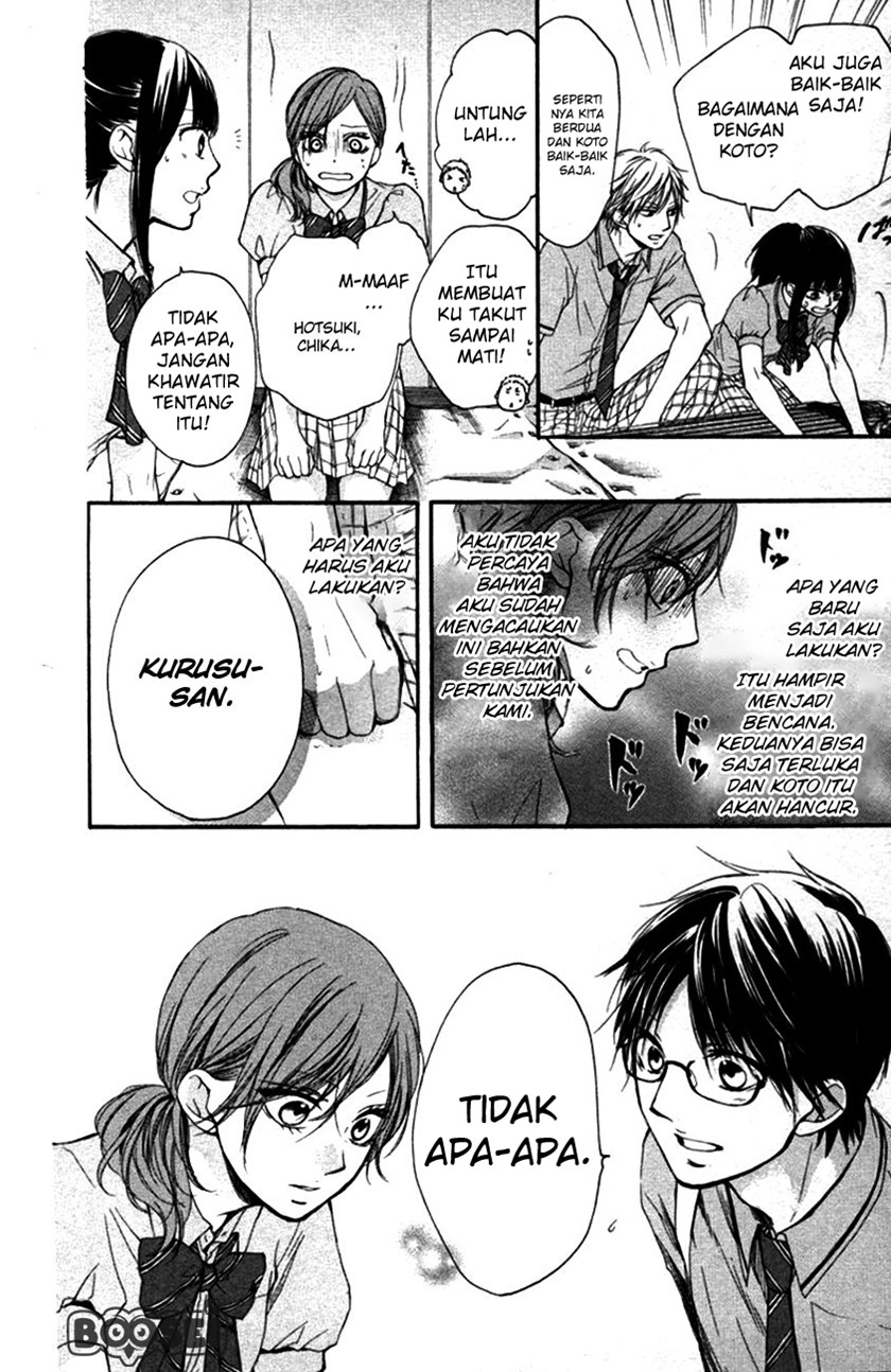 Kono Oto Tomare!